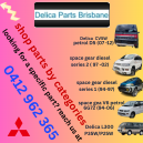 shop parts by category 1